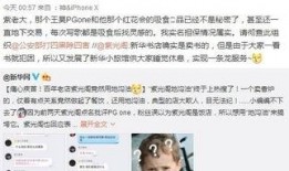 卓伟爆料最新直播,娱乐圈最新爆料瞬间揭晓