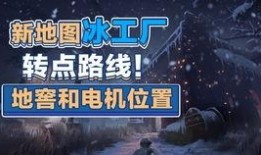 第五人格最新爆料九月,神秘角色降临，惊悚冒险再升级！