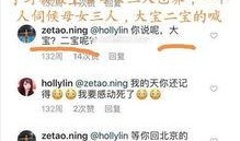 娱乐吃瓜爆料网友评论,网友热议，吃瓜群众揭秘明星幕后故事