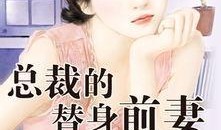 吃瓜女主网红小说名字有哪些,揭秘网红女主的吃瓜传奇