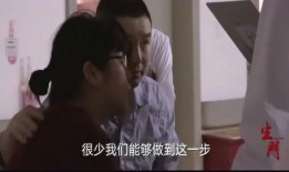 生门在线观看,揭秘生命诞生的奇迹之旅