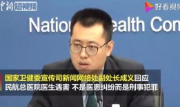 爆料泰国医生事件视频播放,真相与争议交织