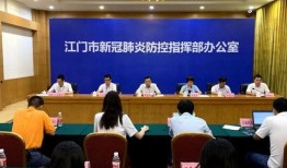 江门新闻爆料江门,聚焦江门最新动态，揭示城市脉搏