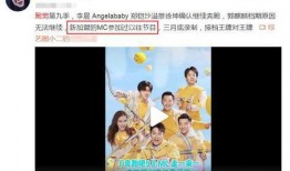 一点娱乐爆料,一点娱乐揭秘明星幕后故事