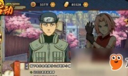 忍战小樱自制爆料视频下载,独家揭秘精彩幕后花絮