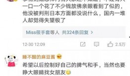 蒋劲夫爆料杨幂视频,揭秘娱乐圈背后的真相