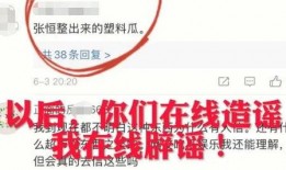 爆料视频佐证,事件真相，一探究竟
