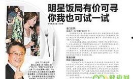 爆料娱乐圈陪酒,揭秘明星背后的隐秘生活